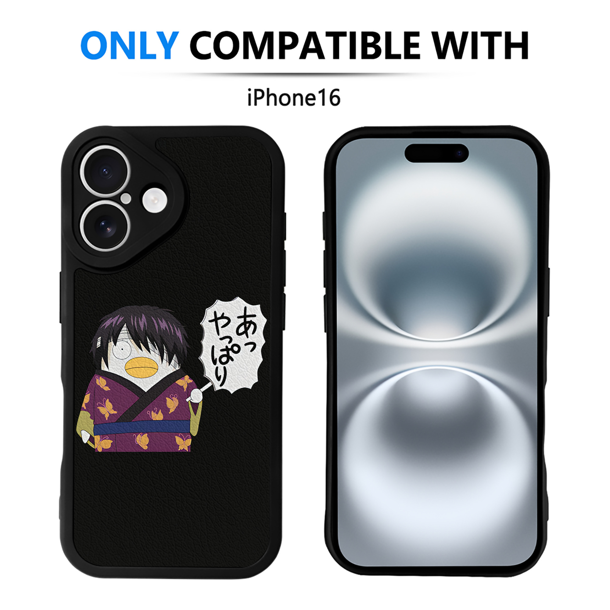 （画像用） ぎんたま 坂田銀時（さかたぎんとき） 神楽 志村新八（しむら しんぱち） GINTAMA Sakata Gintoki Kagura Shimura Shinpachi 【iPhone 16シリーズ対応】シリコンスマホケース（レザー調） 材質：シリコン